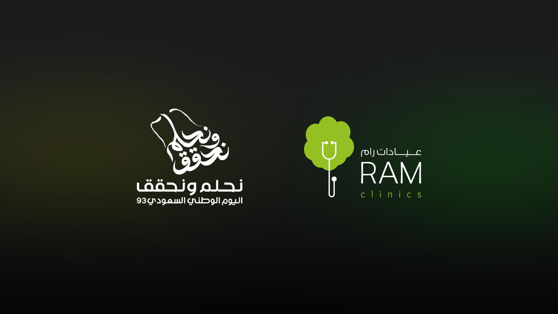 Ram National Day Ad