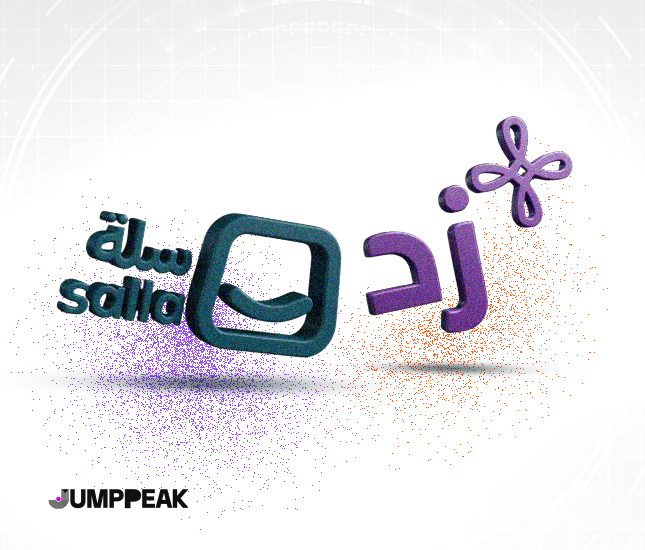 ما-الفرق-بين-زد-وسلة-ومن-يستحوذ-على-السوق-السعودي؟