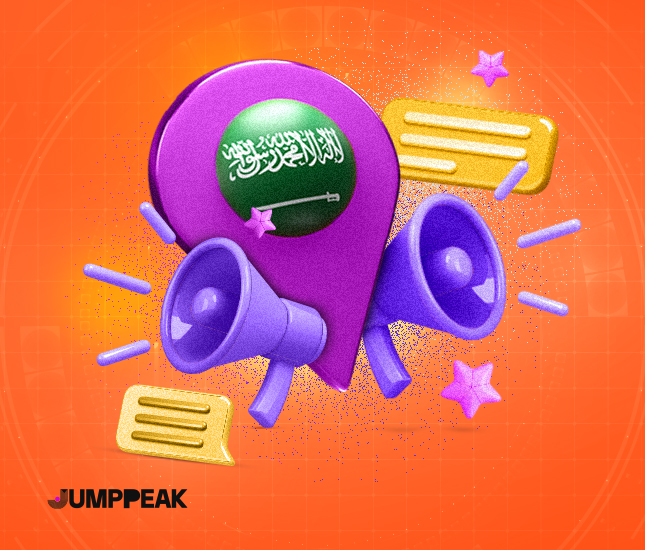 أفضل- شركات- التسويق- الإلكتروني- في- السعودية