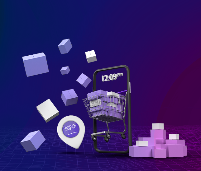 الدروبشيبيغ في السعودية