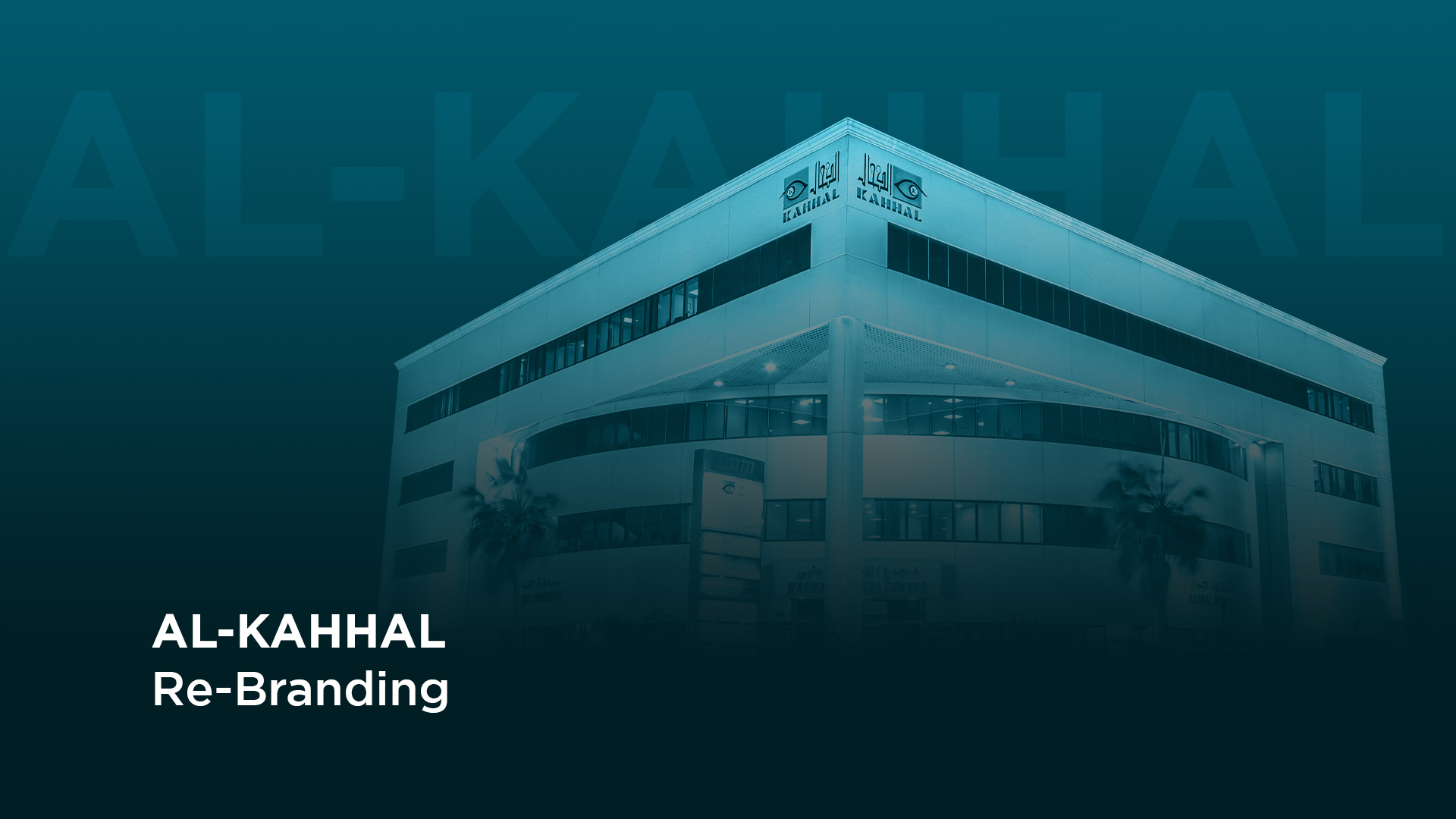 Alkahhal Clinics