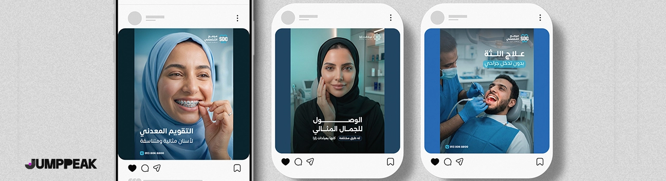 شركة- اعلانات- سوشيال- ميديا- في- السعودية