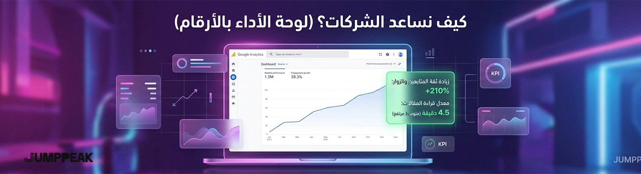 صورة-توضح-كيف-تساعد-شركة-كتابة-المحتوى-في-التسويق-الرقمي-