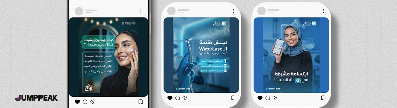صورة-توضح-الخدمات-التي-تقدمها-افضل-شركات-سوشيال-ميديا